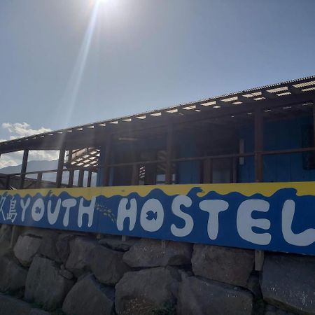 Yakushima Youth Hostel Zewnętrze zdjęcie
